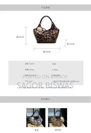 Korean Style Retro Plush Leopard Print Tote Commuter Underarm Bag