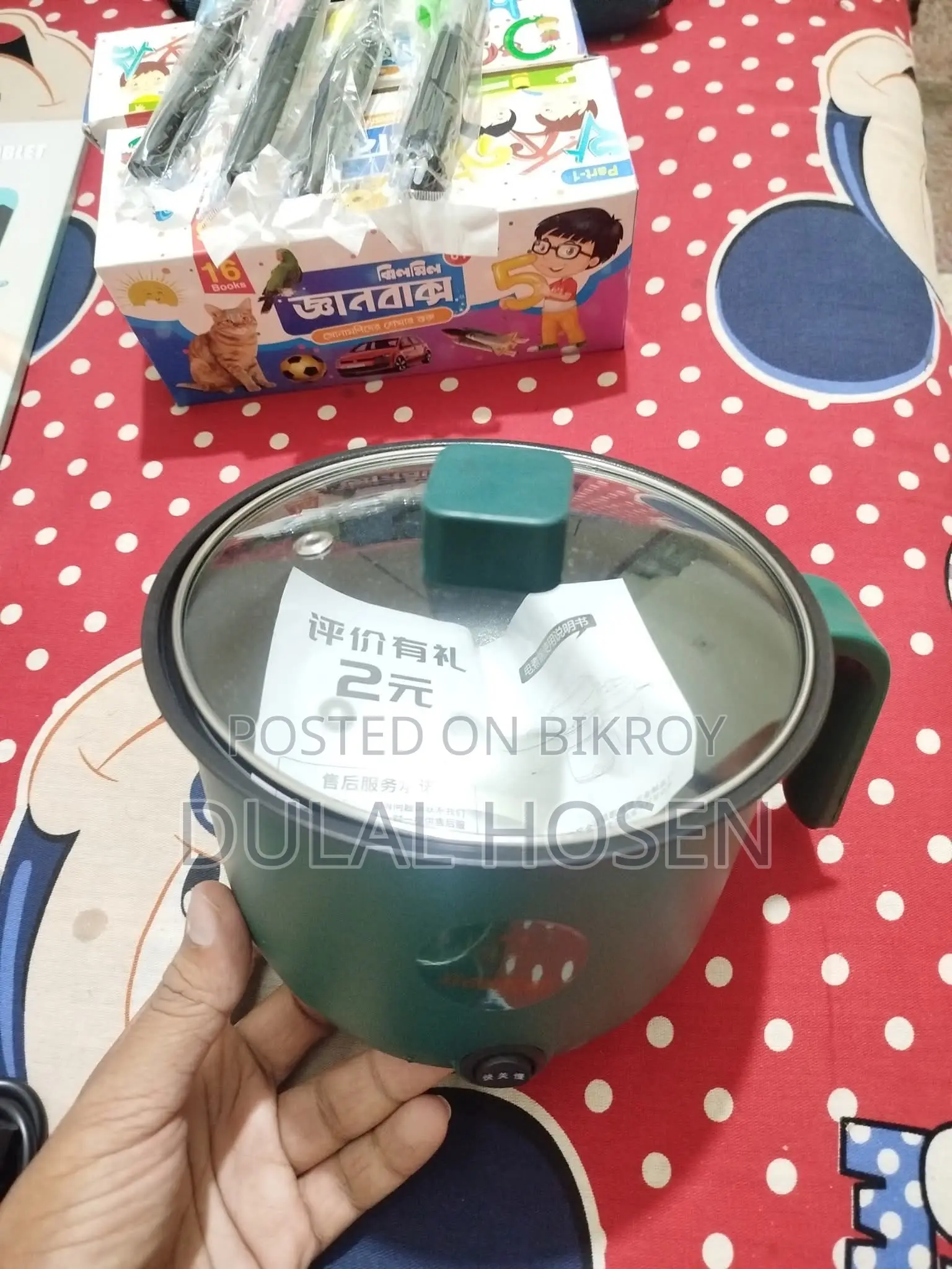 অরিজিনাল চায়না মাল্টিকুকার ২ লিটার