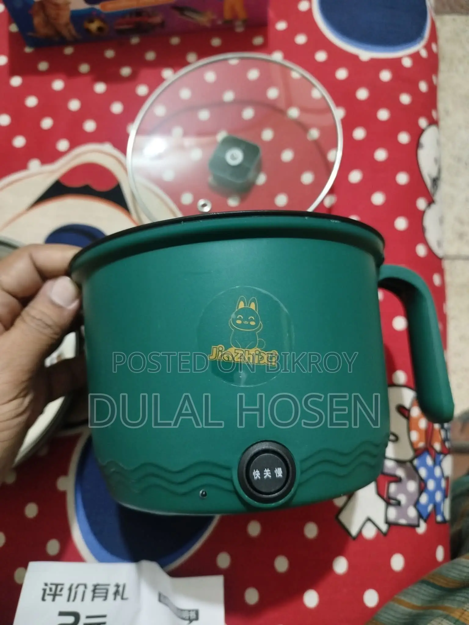 অরিজিনাল চায়না মাল্টিকুকার ২ লিটার