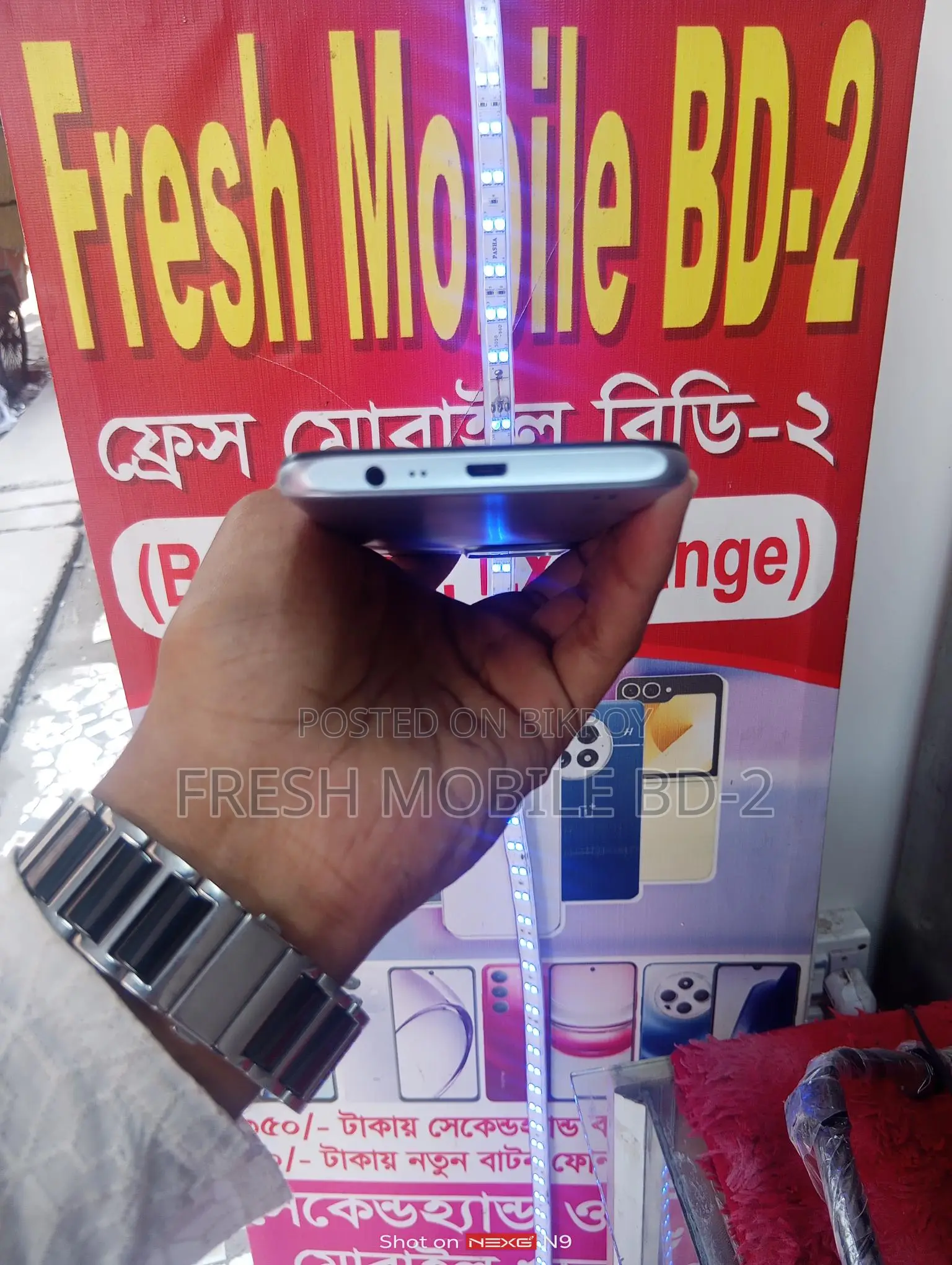 Realme C31 (Used)