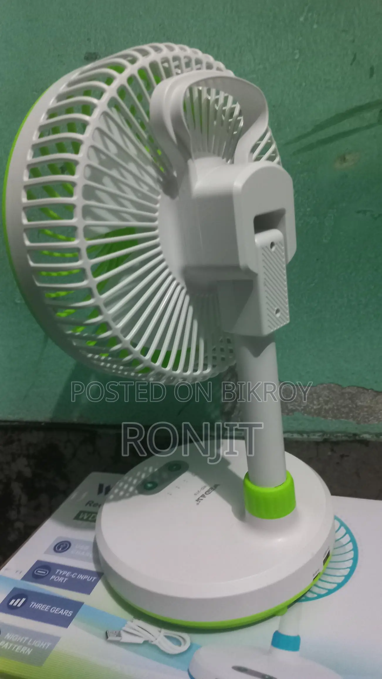 রিচার্জেবল ফ্যান