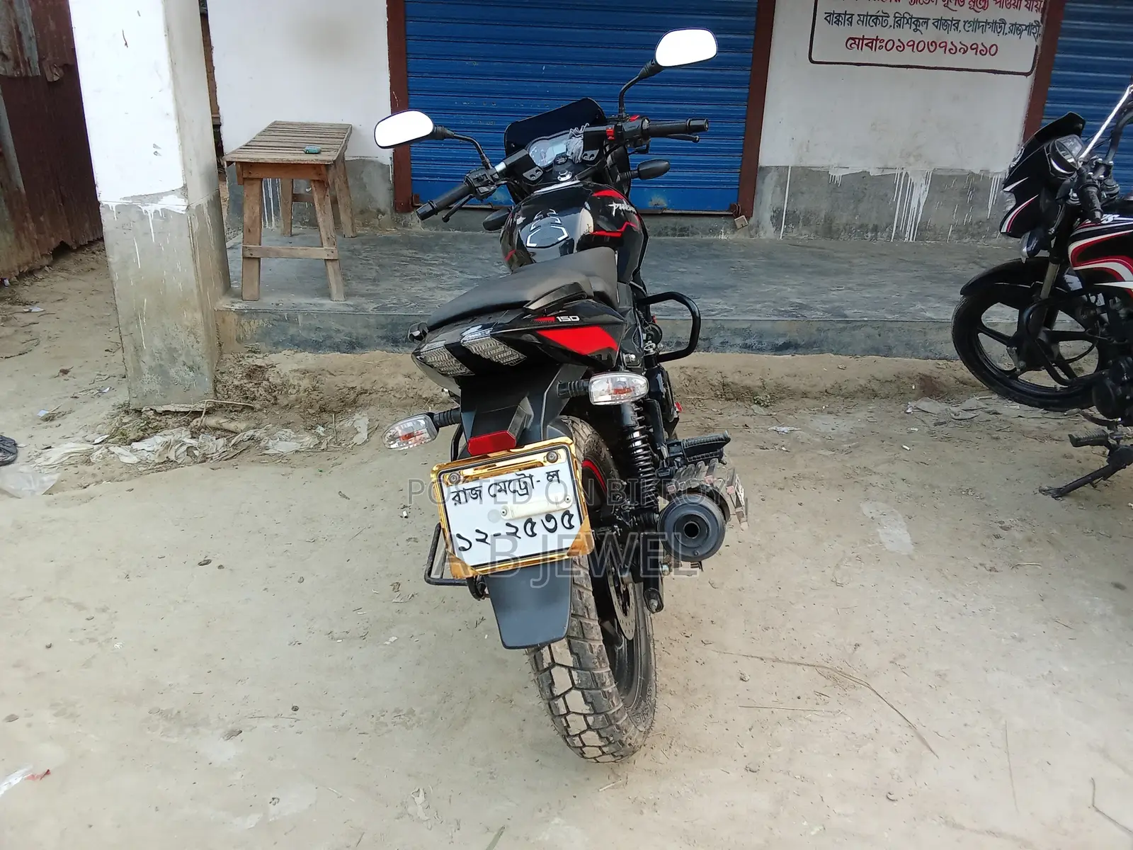 Bajaj Pulsar 150 . 2022