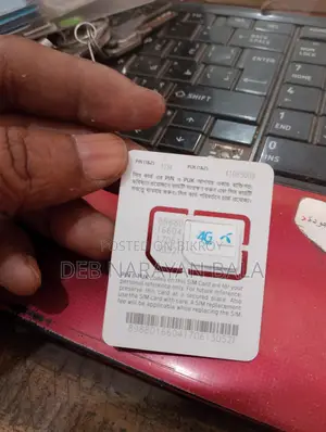 01711 পুরাতন সিরিজে নাম্বার বিক্রি