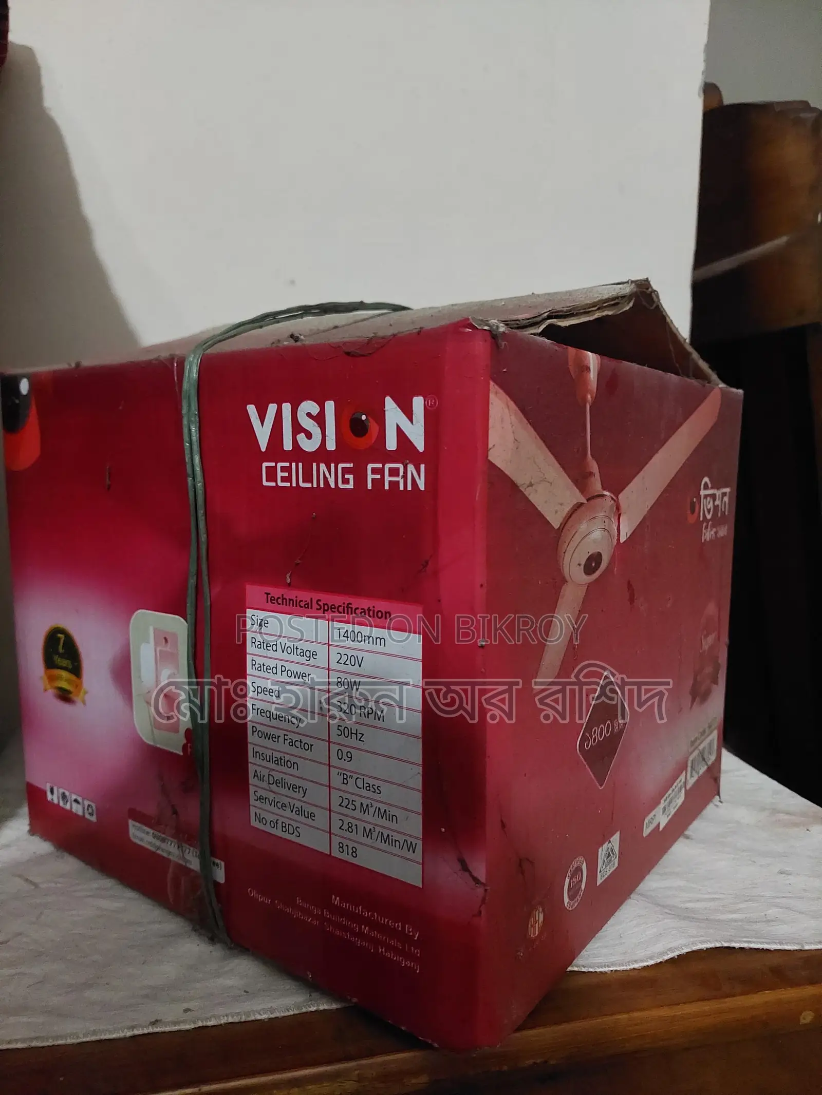 56-inch Vision Ceiling Fan