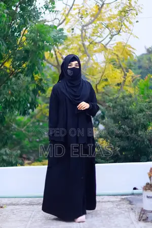 বাটারফ্লাই বোরকা