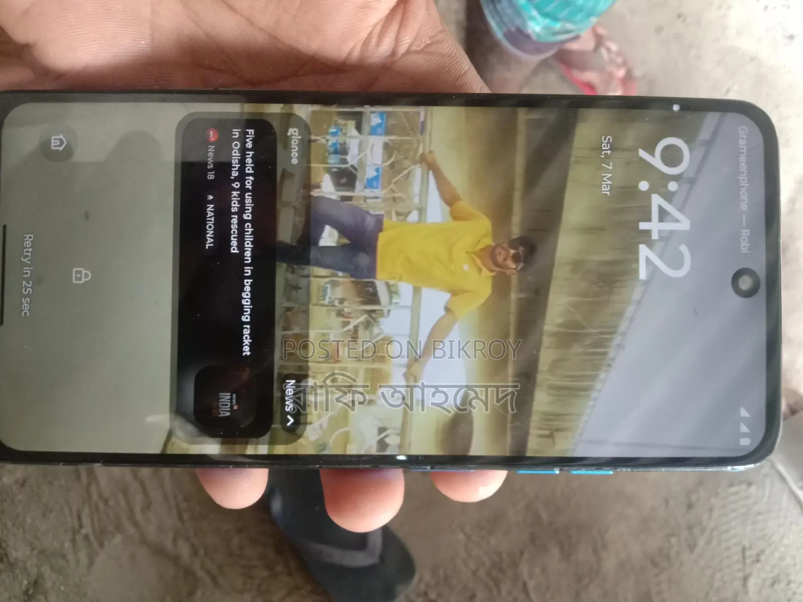 Motorola G45 (Used)