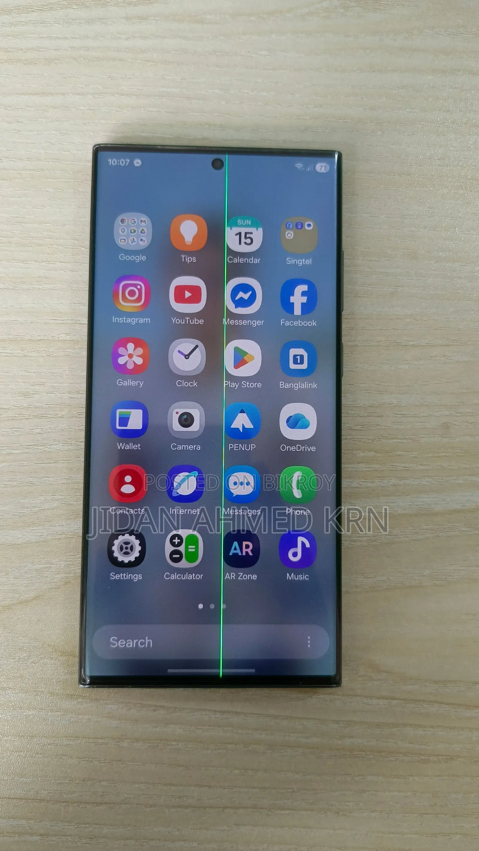 Samsung Galaxy S23 Ultra (Used)
