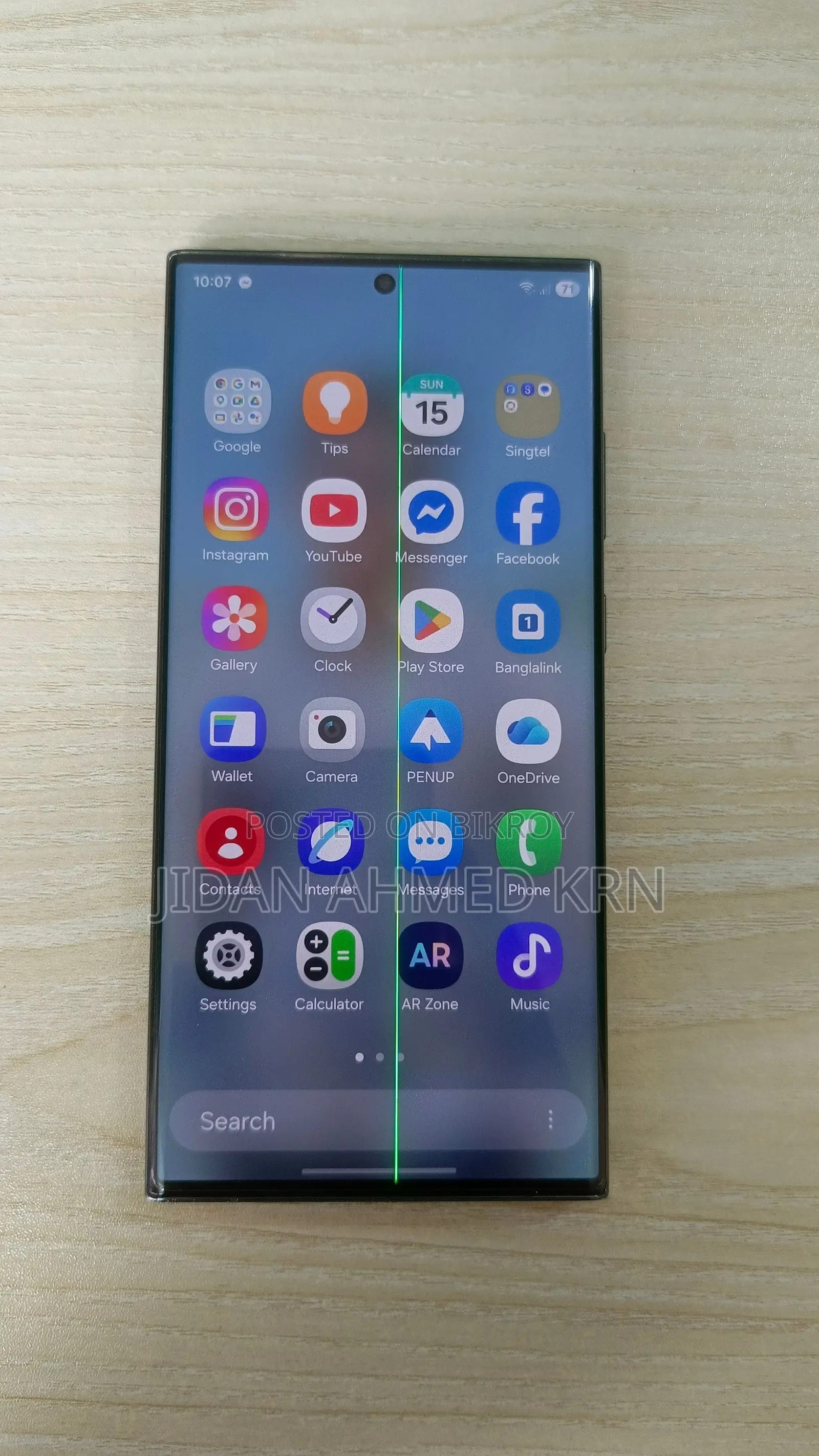Samsung Galaxy S23 Ultra (Used)