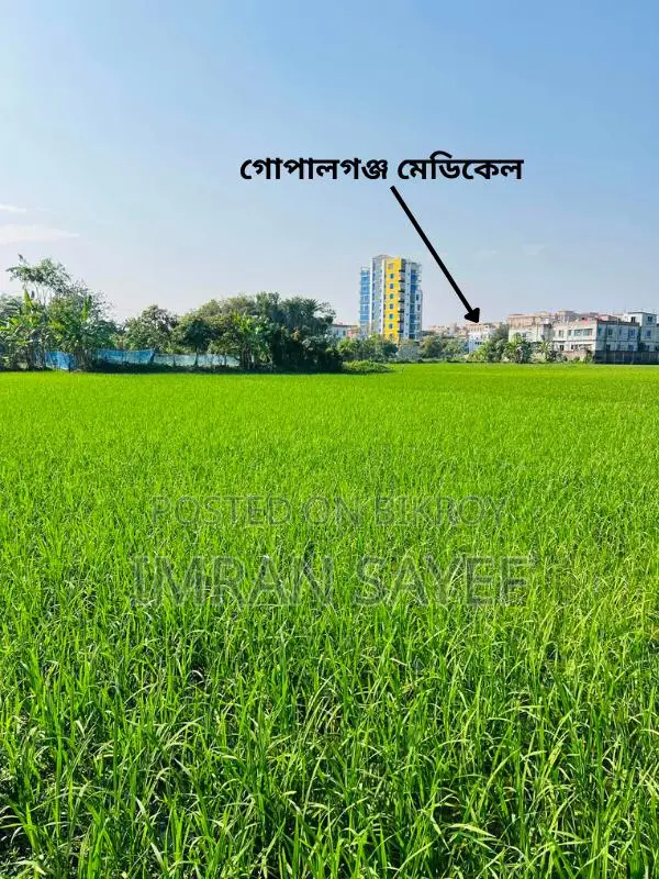 গোপালগঞ্জ মেডিকেল এর কাছে ২ মিনিট দূরে ৭ শতাংশ জমি বিক্রি