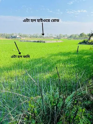 7 decimal land for sale 2 minutes away from Gopalganj Medical