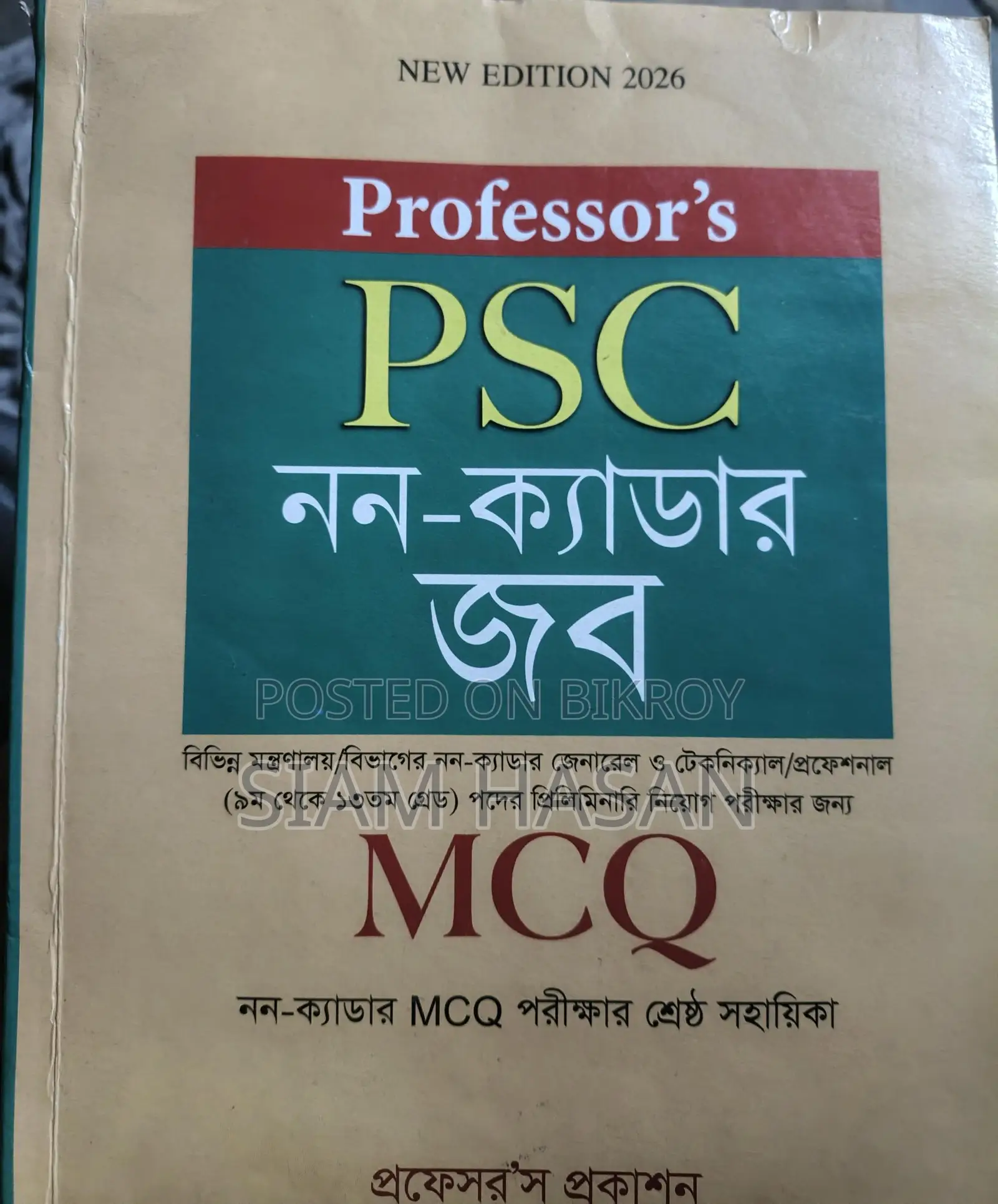 Job Books