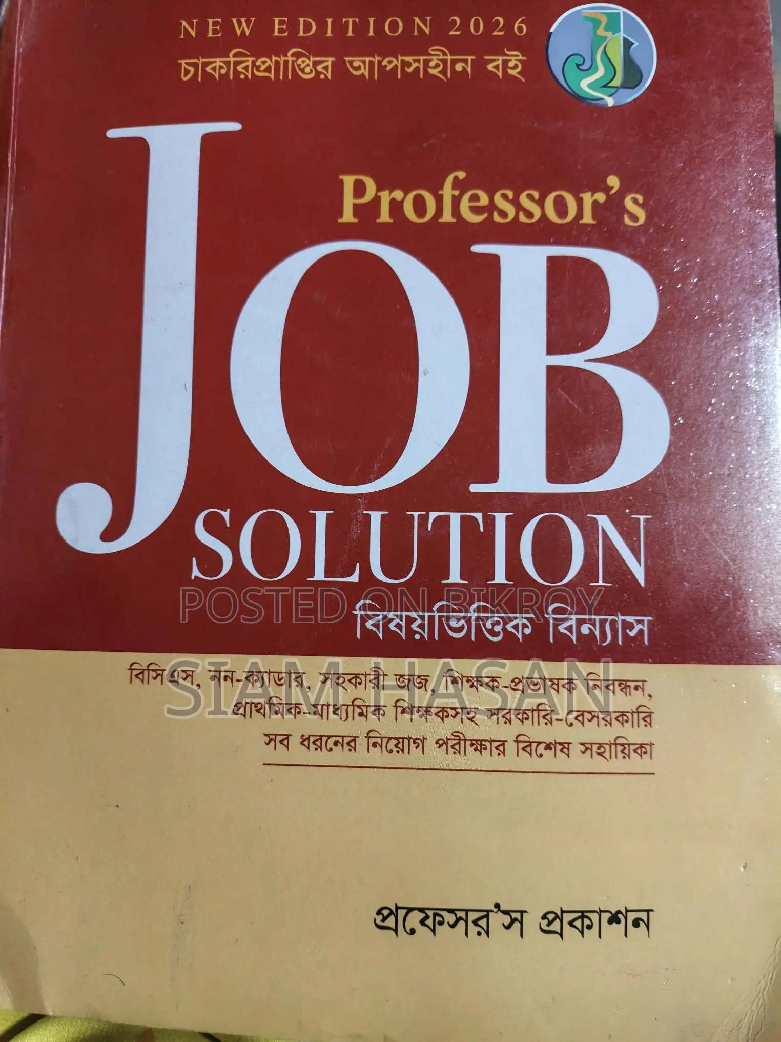 Job Books