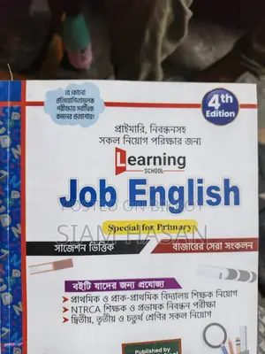 Job Books