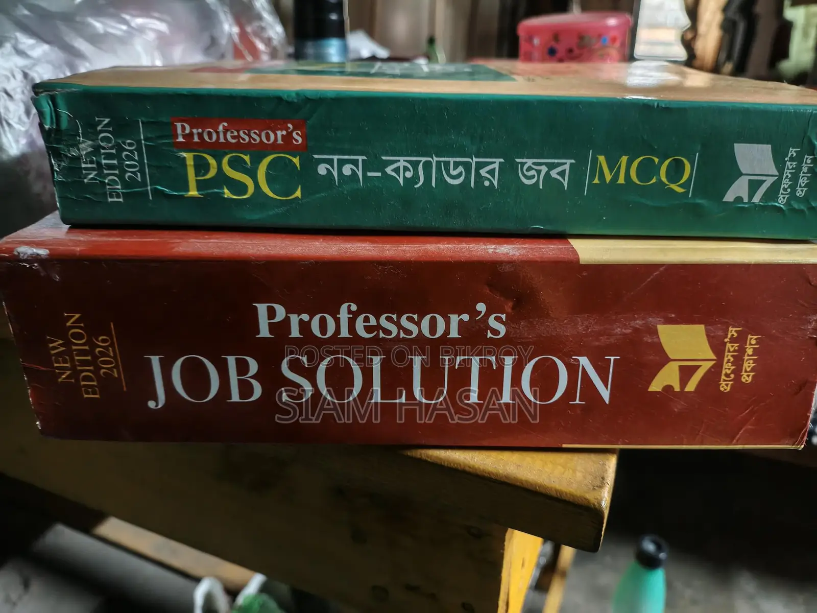 Job Books