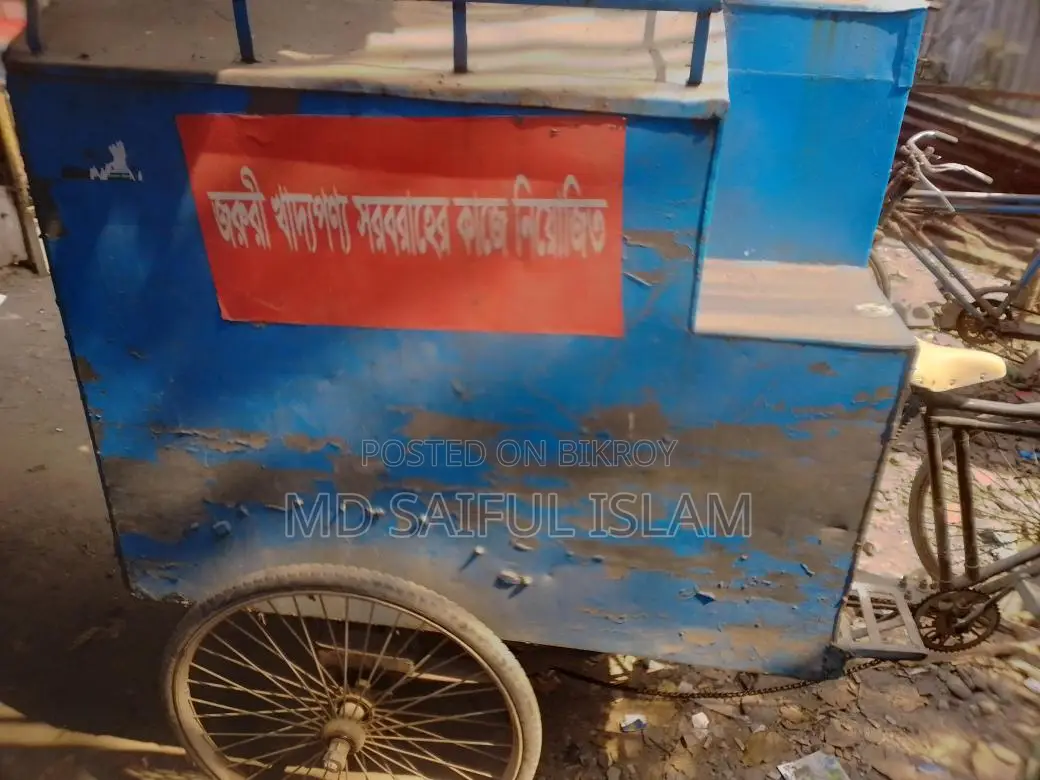 Three-Wheeler