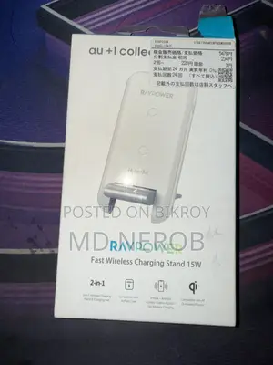 ওয়্যারলেস চার্জার একদম নতুন