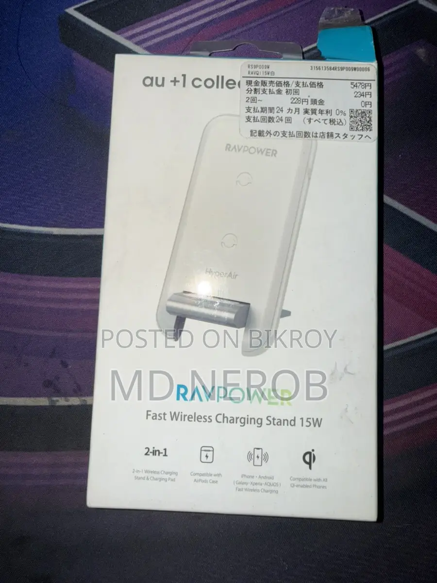 ওয়্যারলেস চার্জার একদম নতুন
