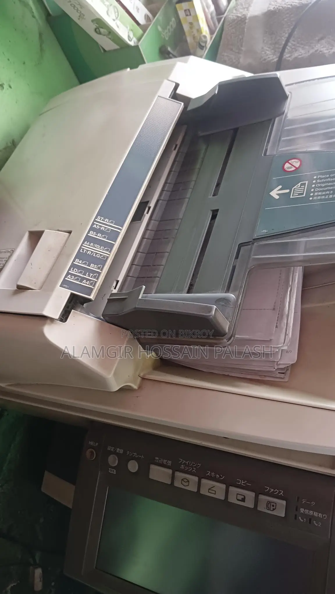 Photocopy Machine for Sale