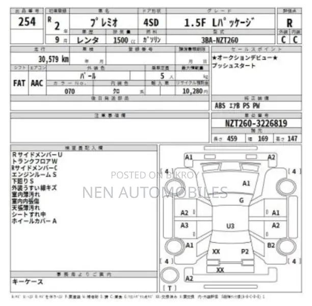 Toyota Premio FL PKG 2020