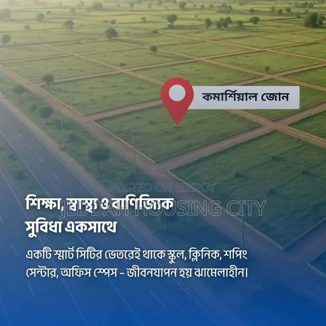 Buy Land in a Residential Project: Double Your Profit in a Year and Secure Your Future