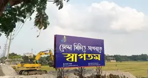 Buy Land in a Residential Project: Double Your Profit in a Year and Secure Your Future