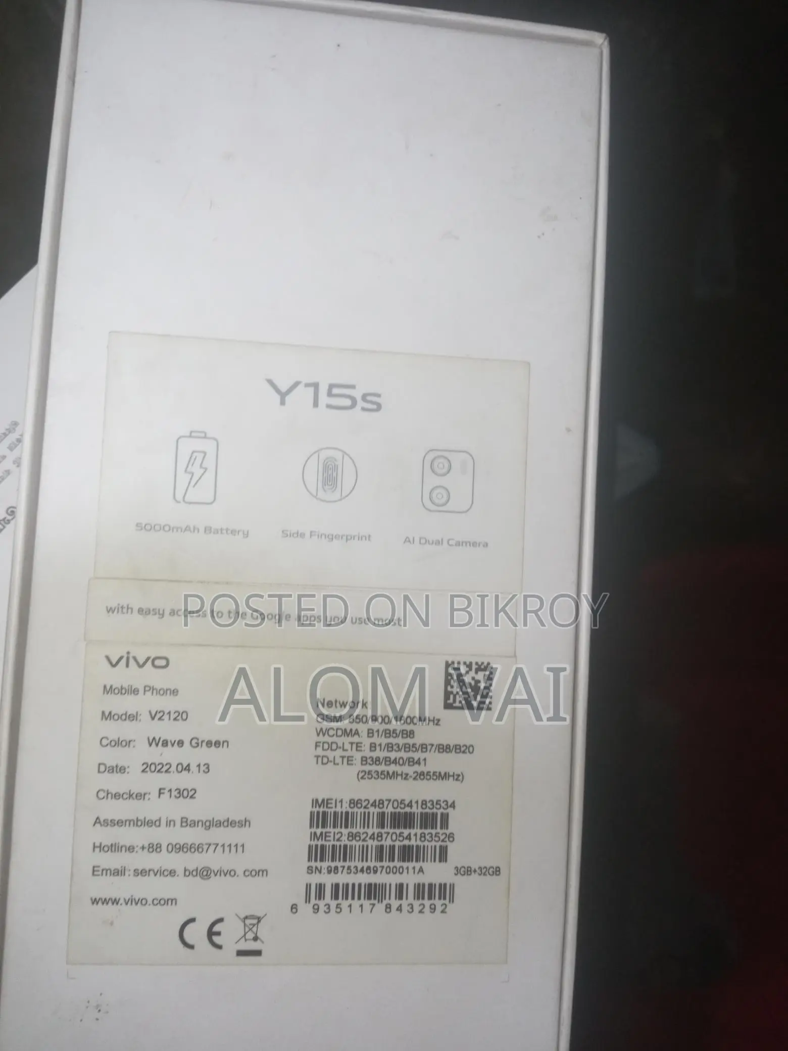 Vivo V20 (Used) - Need Money