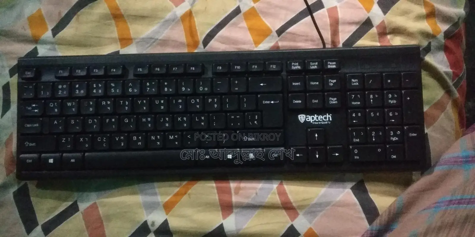 Keayboard sell