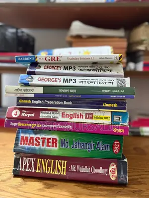 Medical Admission (GK + English)