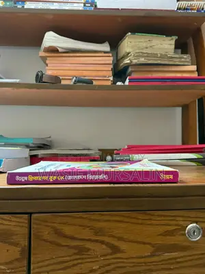 Medical Admission (GK + English)