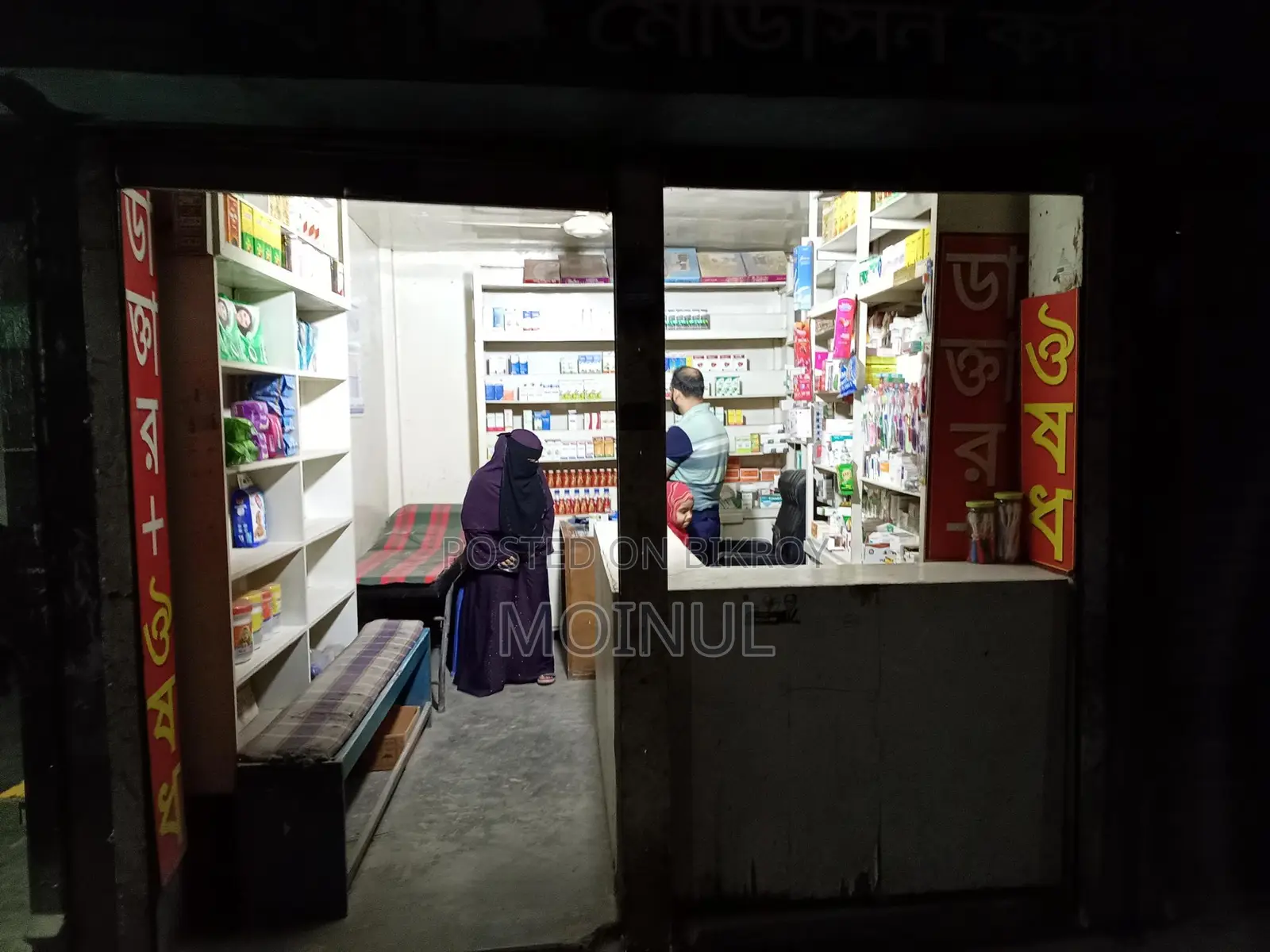Shop Rent