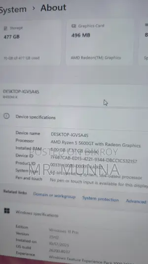ডেস্কটপ বিক্রি