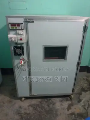 ডি ফুটানো ইনকিউবেটর