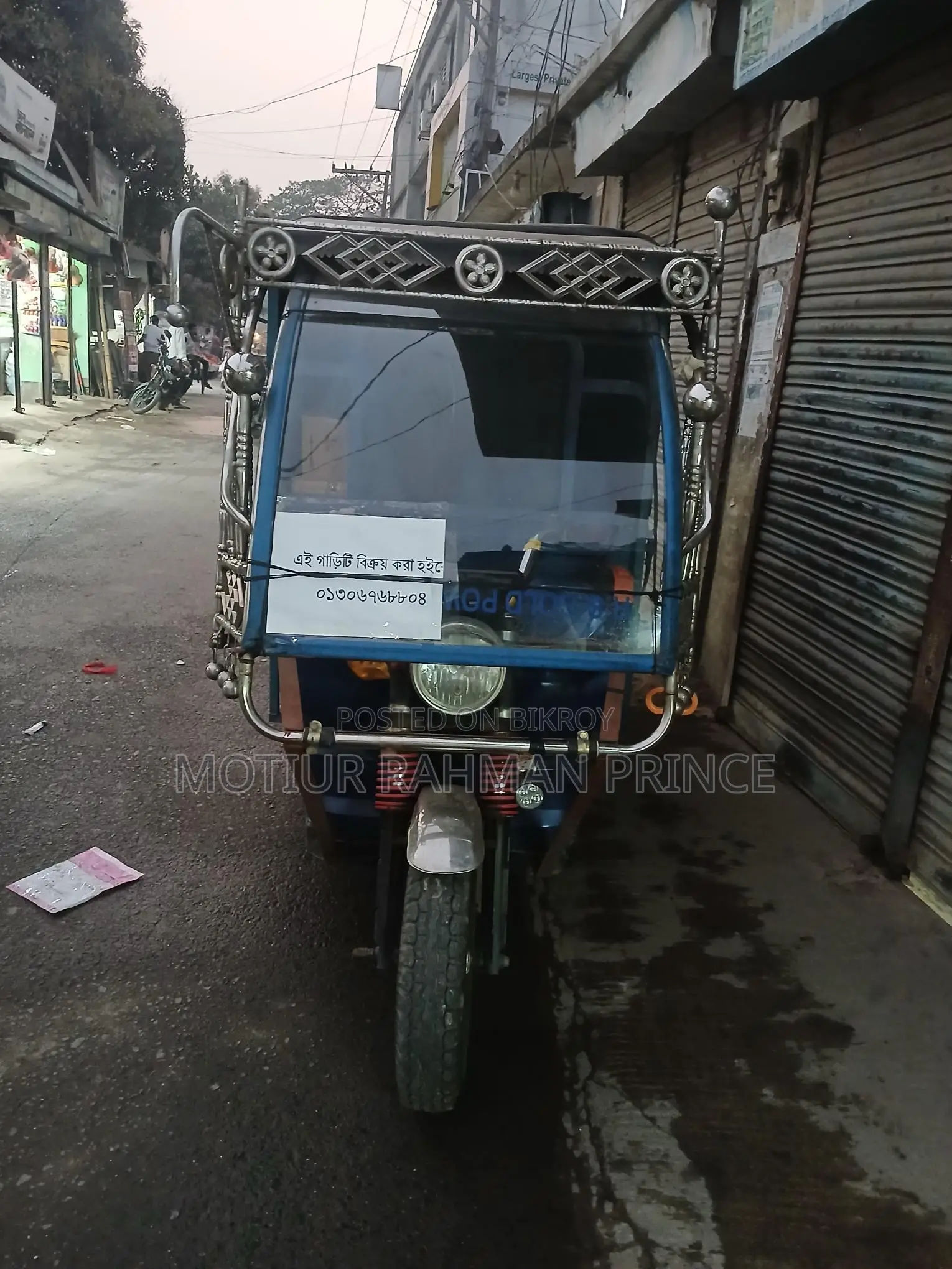 Isuzu Nkr 2024