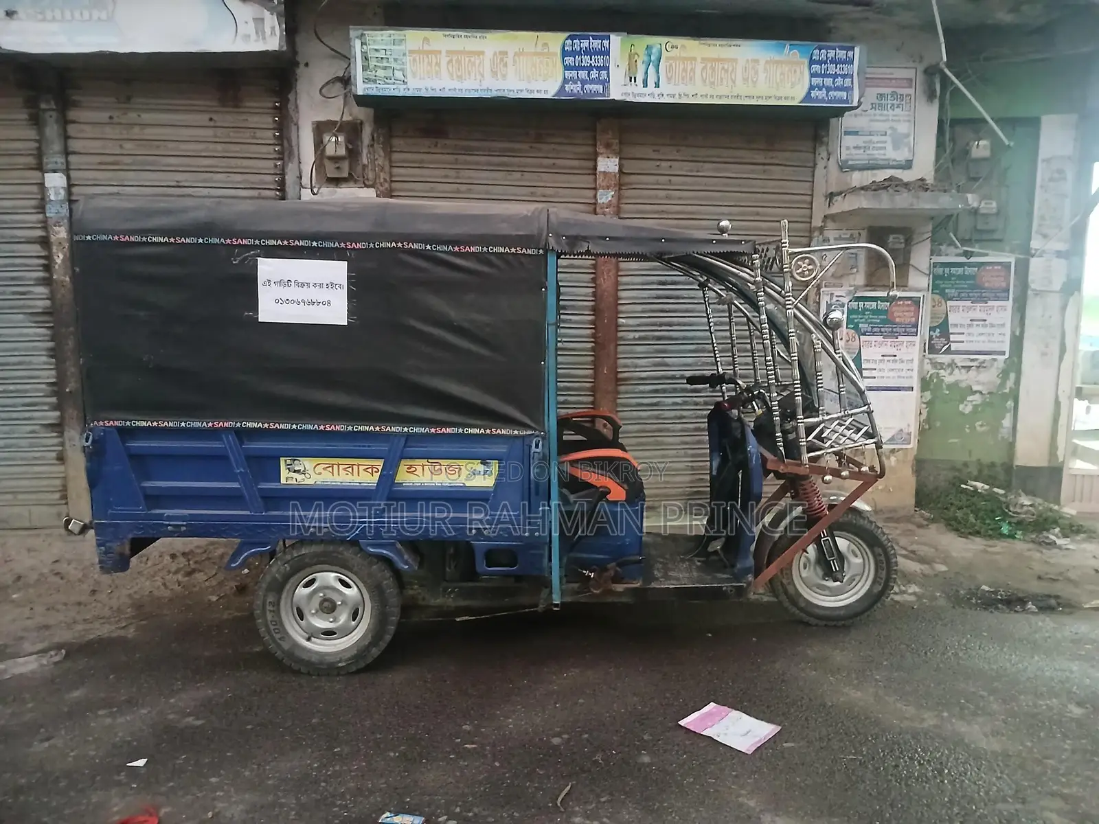 Isuzu Nkr 2024