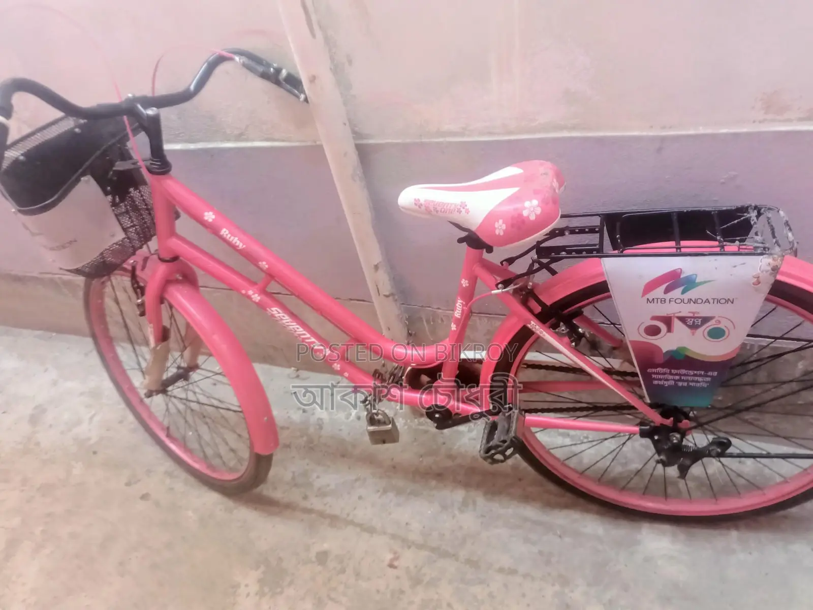 Bicycle for sale
