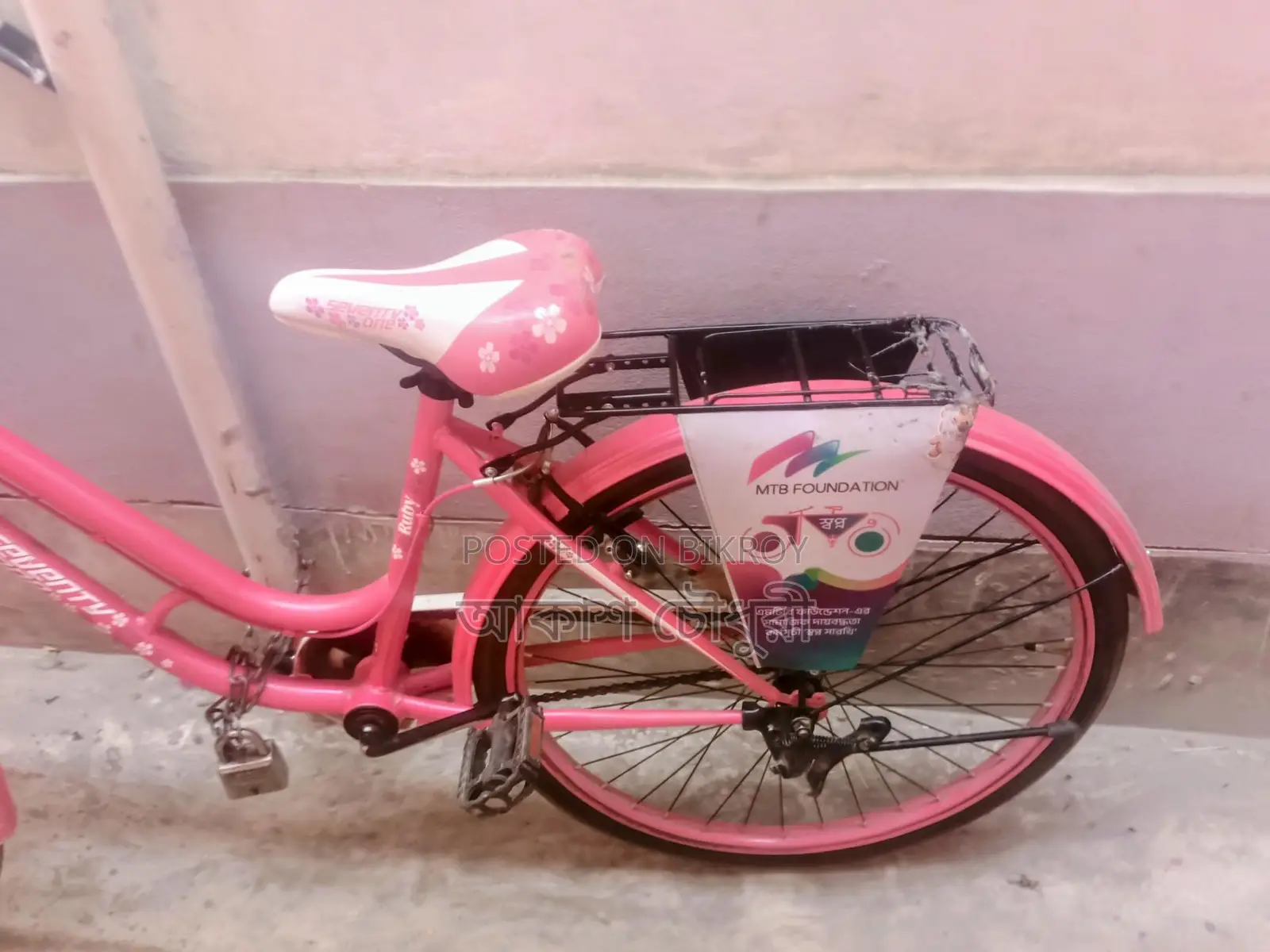 Bicycle for sale