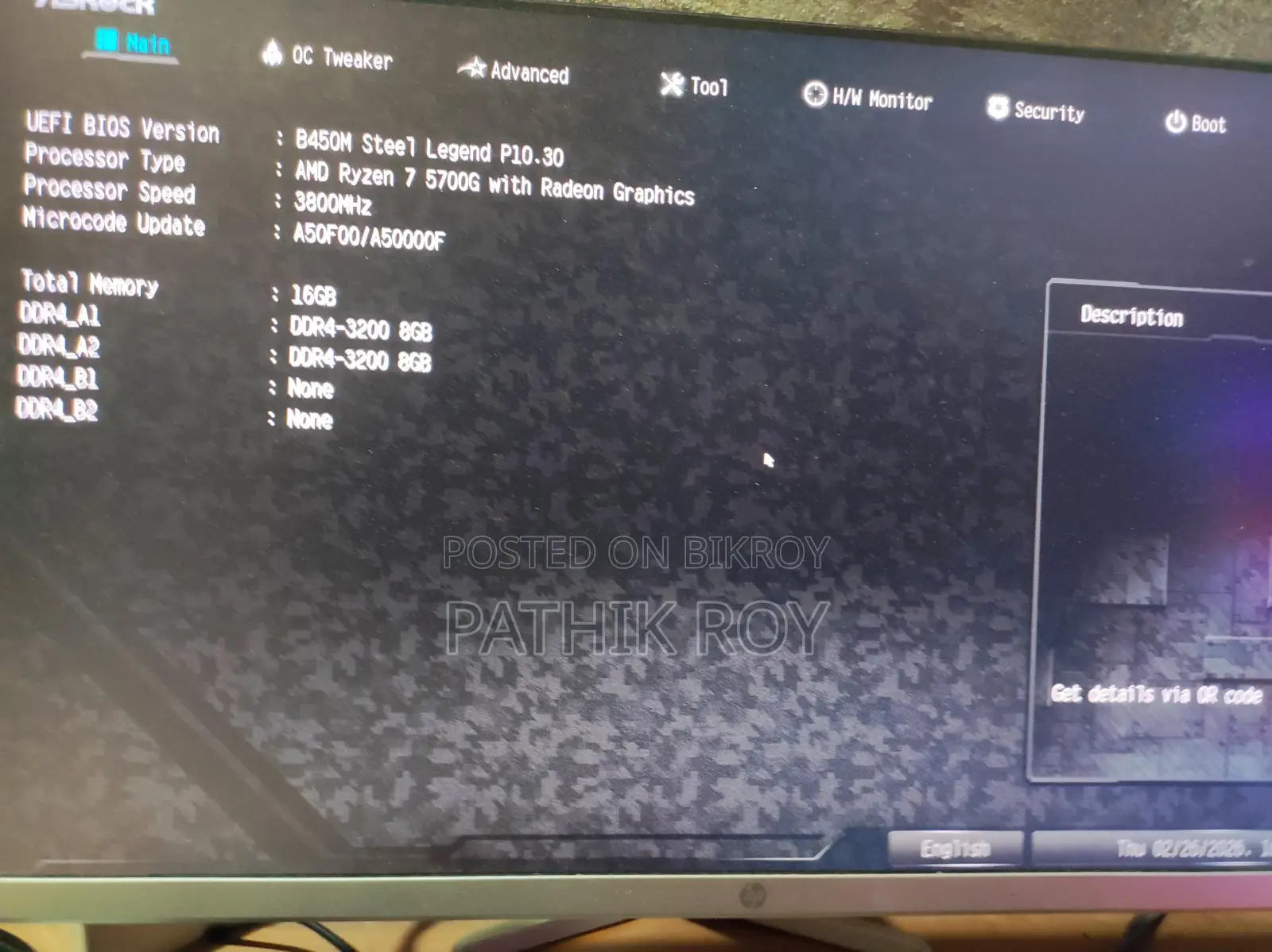 Ryzen 7 5700g পিসি