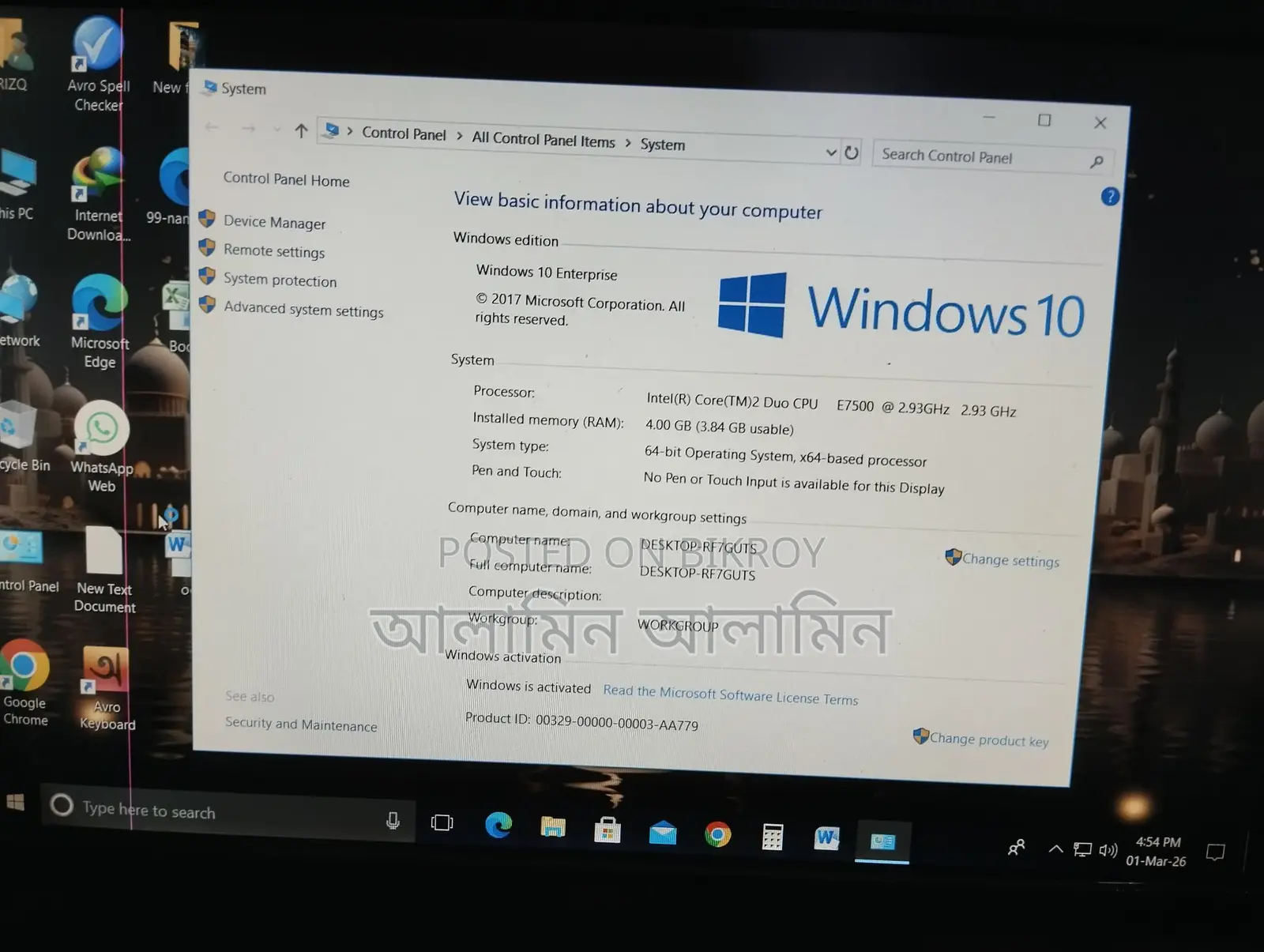 Dell Full Pc