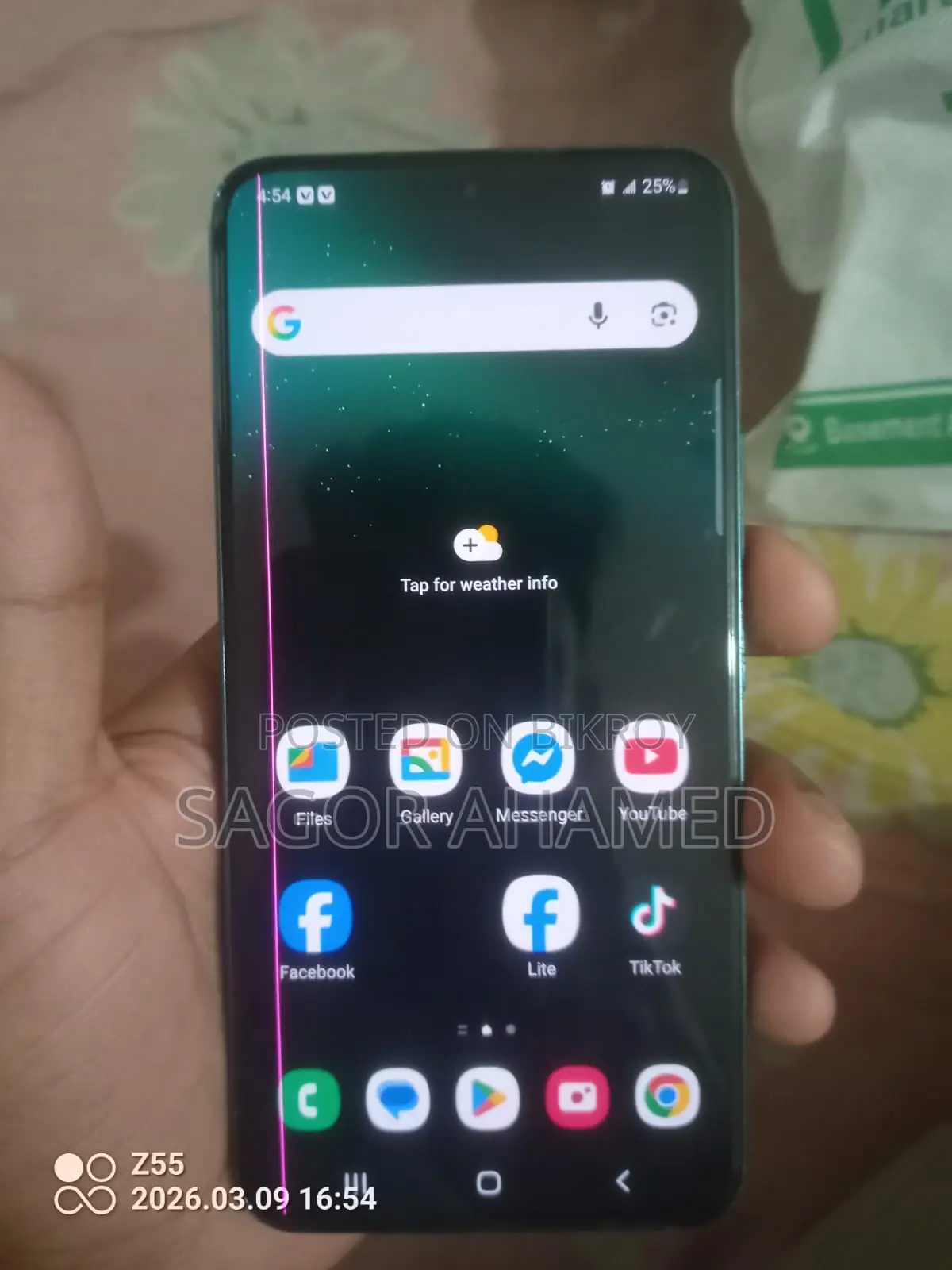Samsung Galaxy S22 (ব্যবহৃত)