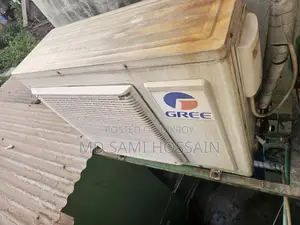 গ্রি এসি