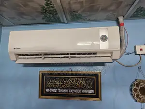 গ্রি এসি