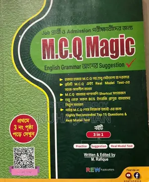 University Admission Books