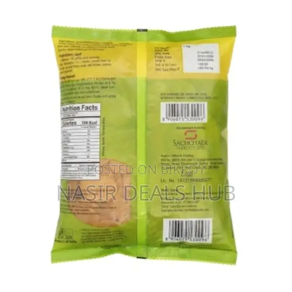 Pinkoo Oval Papad – Ready To Fry, Crispy & Crunchy.