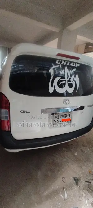 টয়োটা প্রোবক্স সাদা ২০০৫