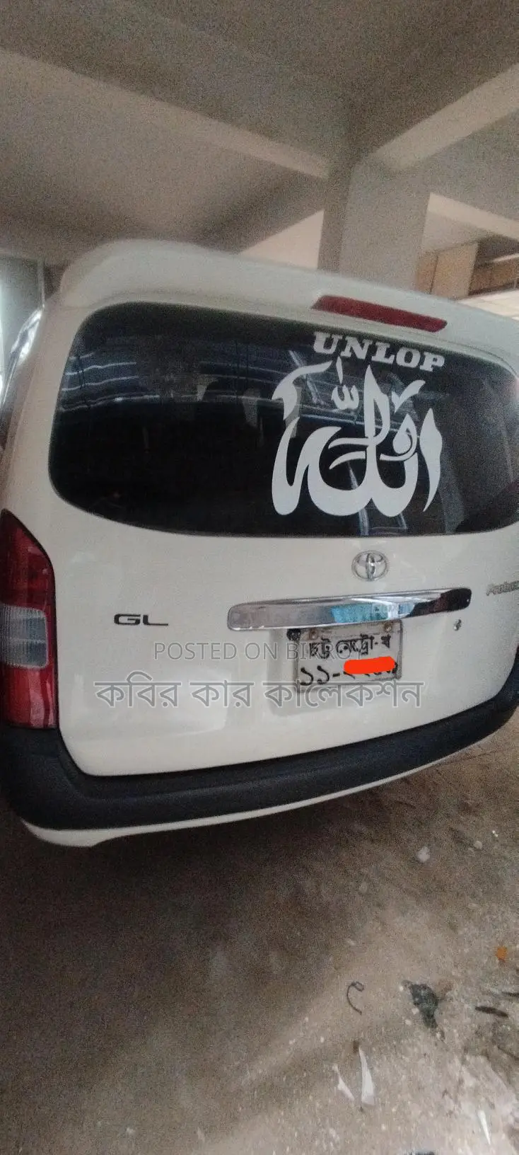 Toyota Probox white 2005