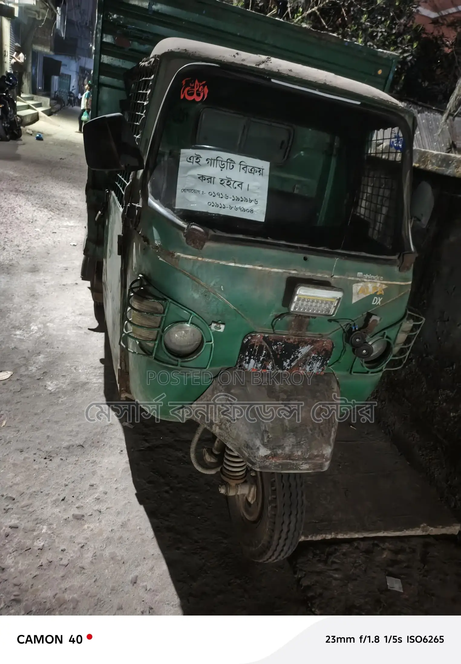 Mahindra 2016 Three Wheeler