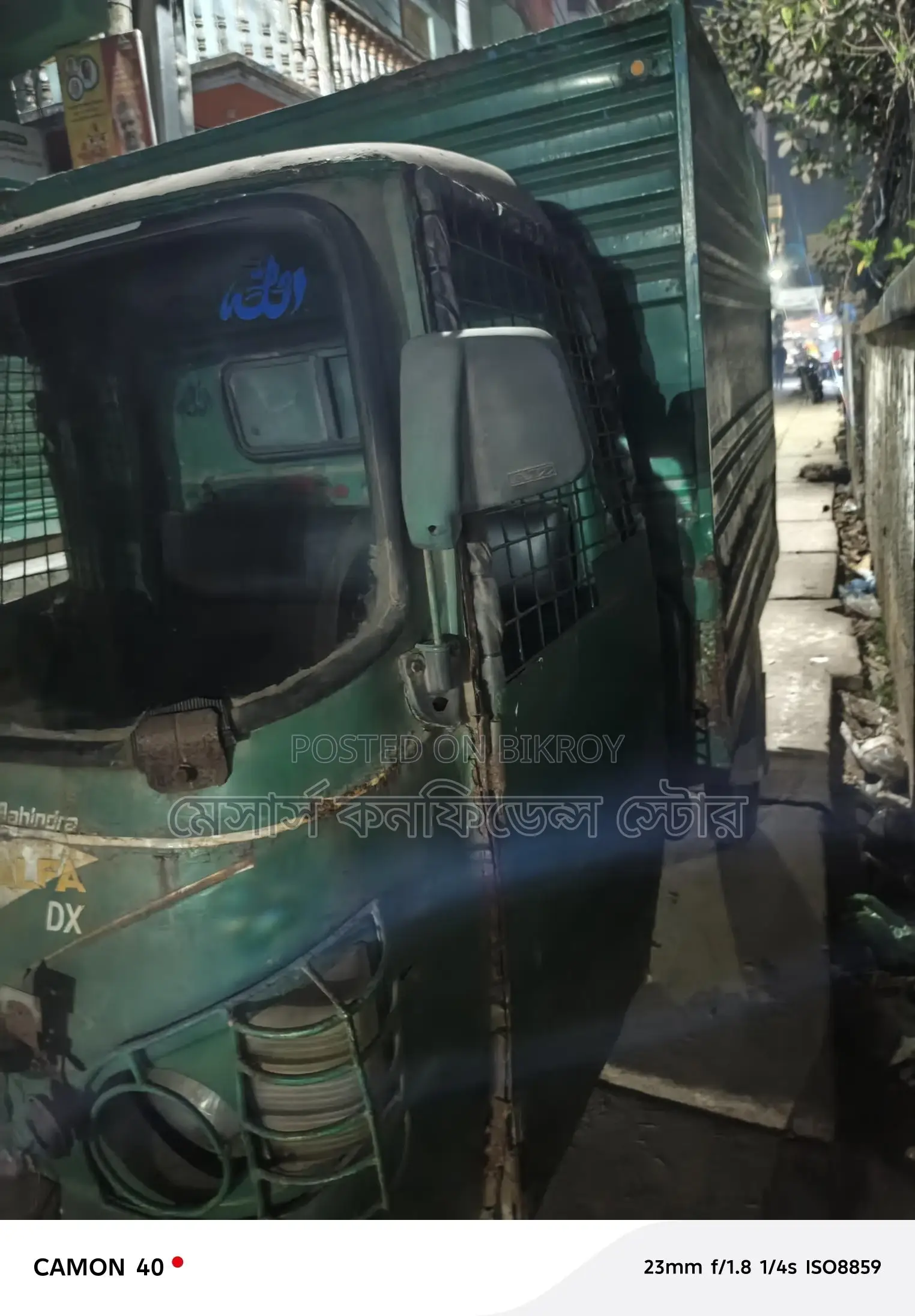 Mahindra 2016 Three Wheeler