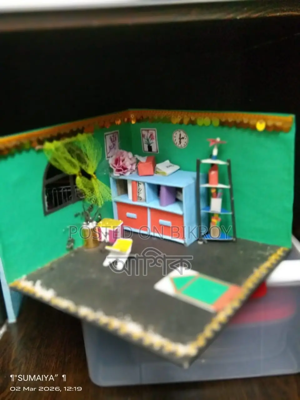 এটা শোপিচ মিনি রুম ডেকোরেটর