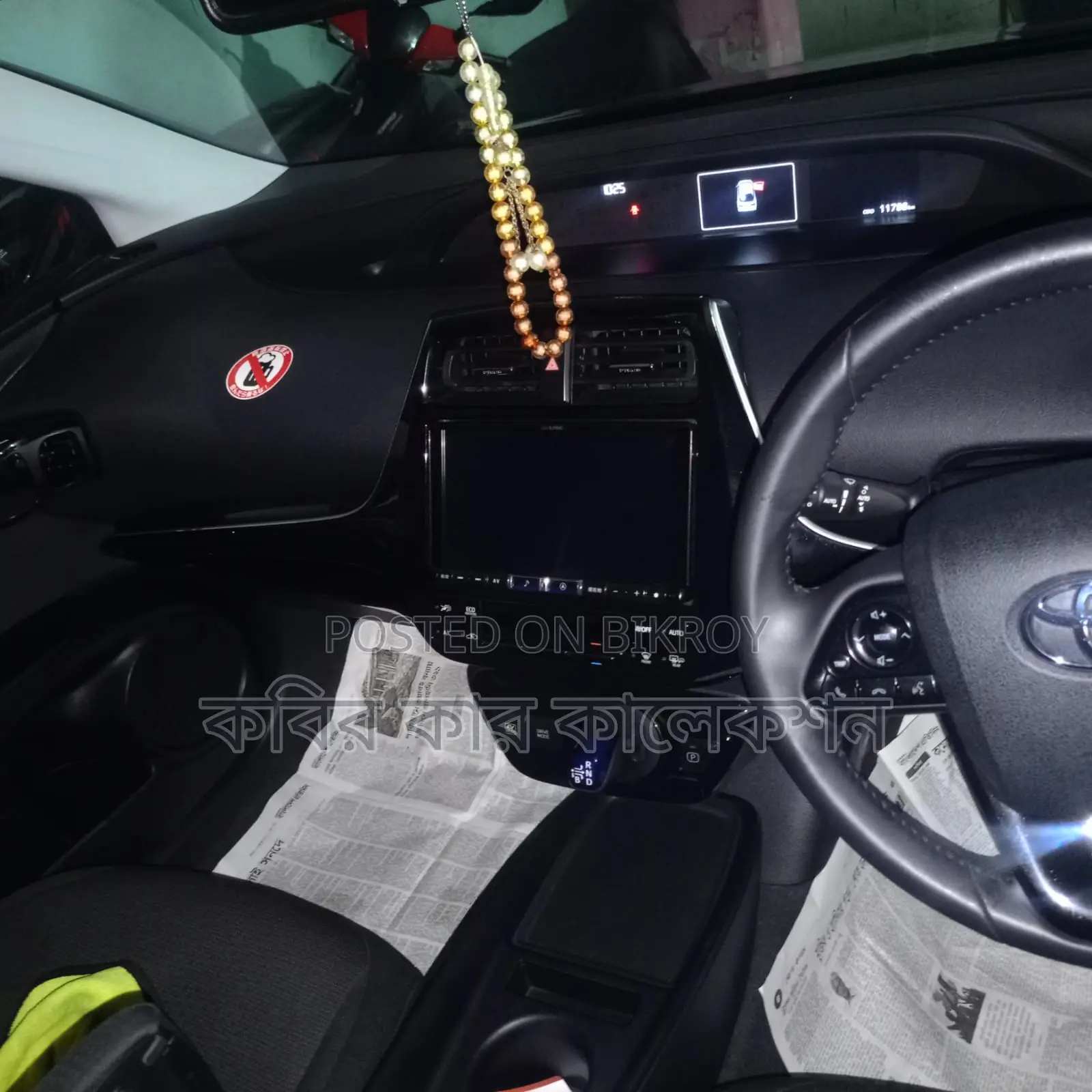 Toyota Prius hybrid 2020