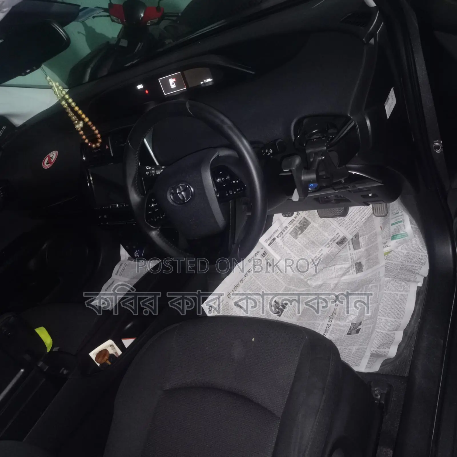 Toyota Prius hybrid 2020
